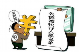 江安为什么选择专业追讨公司来处理您的债务纠纷？